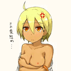 レジィナさん味見したい
