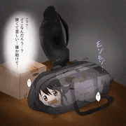 物置にあるバッグの中には…