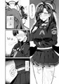 【C106新刊】非/捕食者 ホショクシャニアラズ