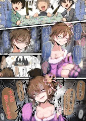 お正月にクラスの男子の手作りすごろくで遊んでただけだけど何が書かれててもルールなので仕方なく、合法的に好きなだけおっぱい見られたり赤ちゃん作られても文句も言えない年下男子大好き欲求不満灰原哀お姉ちゃん