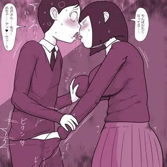 陰キャ女にチンコぐぅーされる弱男