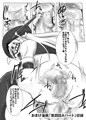 科學闘姫シルバーライナシリーズ