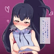 ｲﾌﾞﾁｬﾝに余計な事を教えてみる