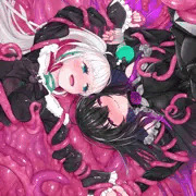 百合吸血鬼と触手魔女