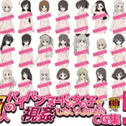 【予告】27人のパイパンヌードの女の子を視姦したい人向けCG集5