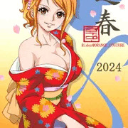 謹賀新年2024年