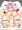 ○され りあむちゃん 10000発