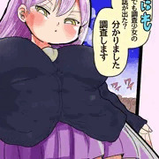 C91新刊のサンプルですー！