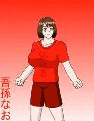 アスリート風男子的少女アイドル　吾孫なお