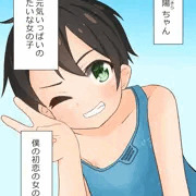 [Skeb]初恋の子が父親の奴隷妻兼ママになる話♥