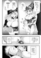 攻撃力2000もある最上級魔術師の弟子なのにシコザルなんかに負けるわけないじゃないですか!!