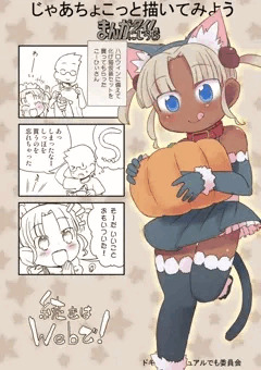 コピ＝コピ