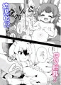 【新刊】けもフレ無知シチュ合同