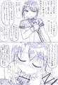 盗賊退治失敗してちんぽ奴隷になってしまう少年剣士