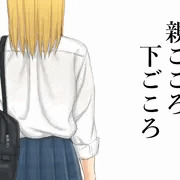 新作作業
