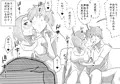 あの！お母さんの詳細～息子の夏休み編～