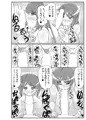 例大祭11新刊一冊目、いくさんVOL.2