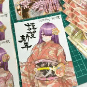 あけましておめでとうございます