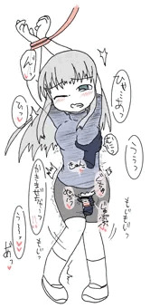 せめせめ。