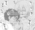 【AO!!】祇石おっぱいまんがまとめ