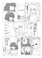 童貞ふたなりと催眠術で射精管理したい彼女