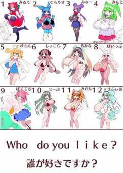 【アンケート】母乳猫娘PUSSY☆母乳娘１２