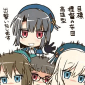 寒い時期に布団を温めておいてくれる提督ＬOVE勢