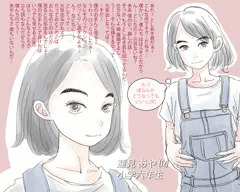 どうしたの？元気ないね？お〇んこ見る？