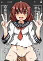 じゃあ雷ちゃん、ピースして