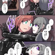 剛鉄のダガー2話_サンプル3