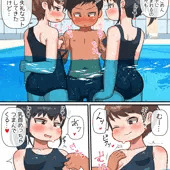 女子のおっぱいを揉んでたら自分の乳首をいじられてたショタ