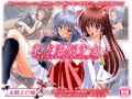 東方洗脳少女　～霊夢・優曇華の着せ替え調教ＡＶＧ～