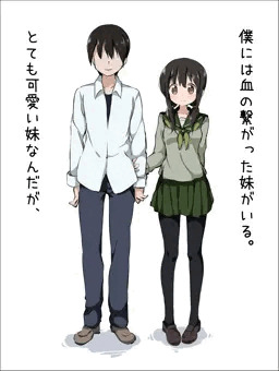妹を孕ませて産んだ娘にも種付け家族セックス