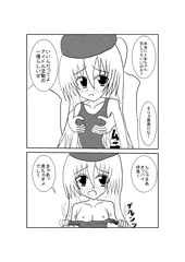 氏家卜全ちゃん輪姦
