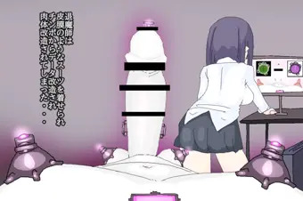 学校に潜む淫魔、捜索失敗・・・【VSシステム系生徒】２