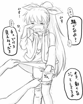 らくがきニジエたん