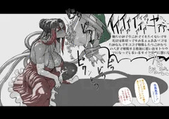 このしゅば