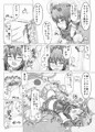駆錬輝晶 クォルタ アメテュス #4