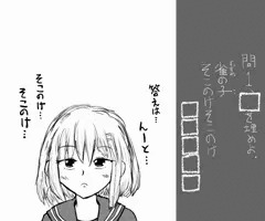 雀の子 そこのけそこのけ □□□□□