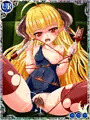 バルログちゃん