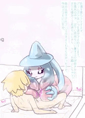 お風呂でブリムオンとパイズリ孕みックスするやつ