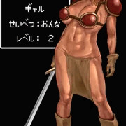 【ゴブリンハンターレイナ】レイナ_立ち絵