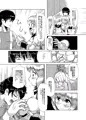 再起の誓い