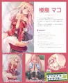 オリジナルキャラクター展