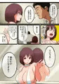 アイドルと枕とおじさん
