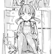 らくがき