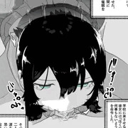 （JC1-2）小学生のころに催眠術をかけたらずっと解けなくて現在に至るまで言いなりのあいつ