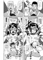 艶姿捜査姦（３）衆人環視！ サーカス団の虜