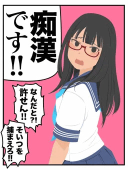 ２コマ
