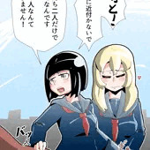 百合寝取り2コマ